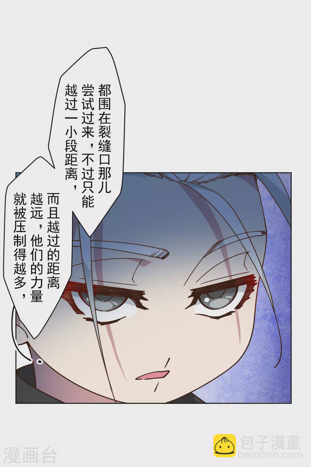 第154话 还要更强-第160话