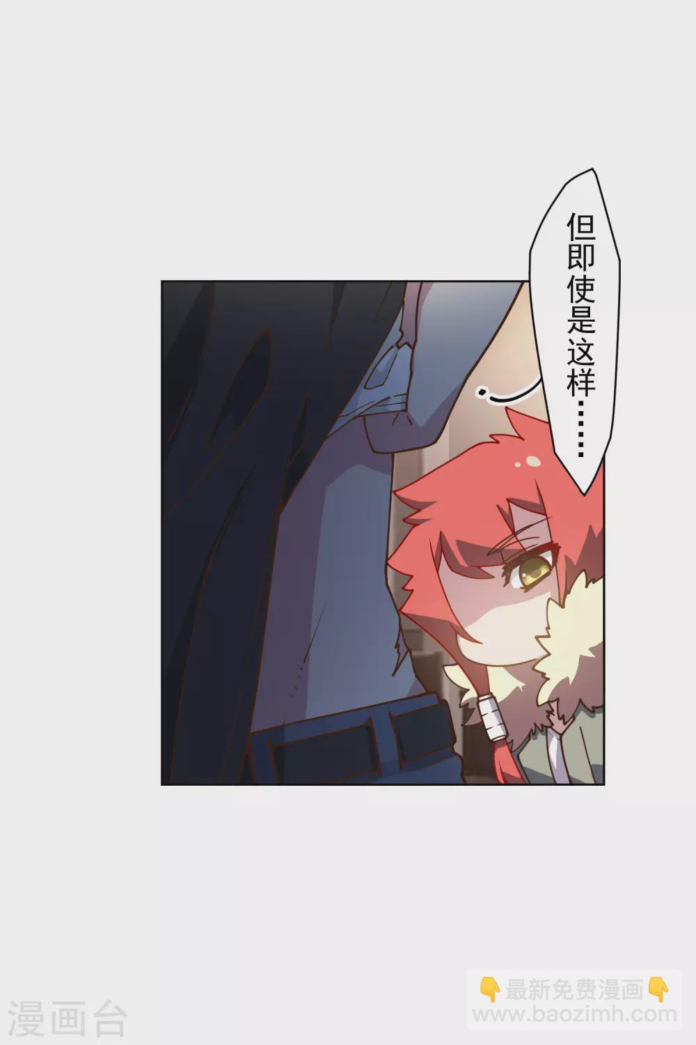 第154话 还要更强-第160话
