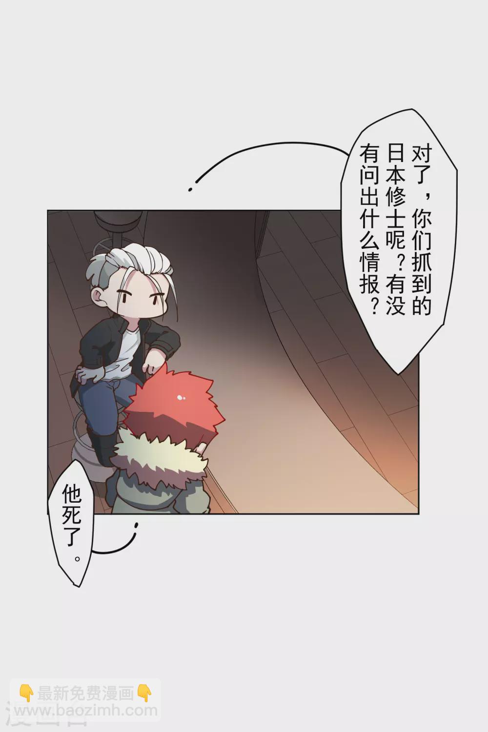 第154话 还要更强-第160话