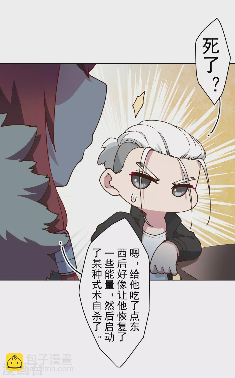 第154话 还要更强-第160话