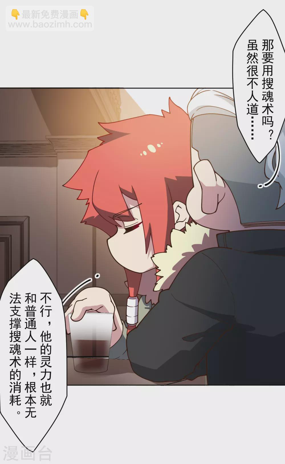 第154话 还要更强-第160话