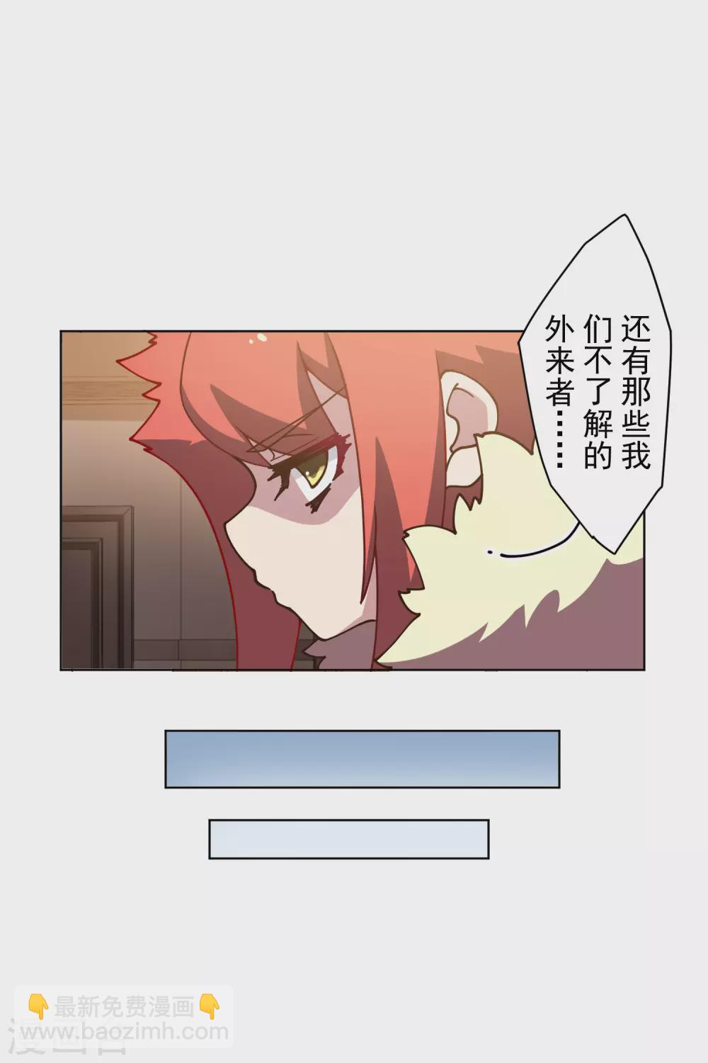 第154话 还要更强-第160话