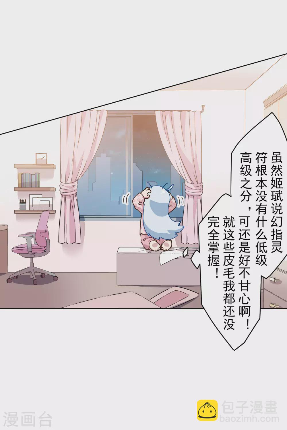 第154话 还要更强-第160话