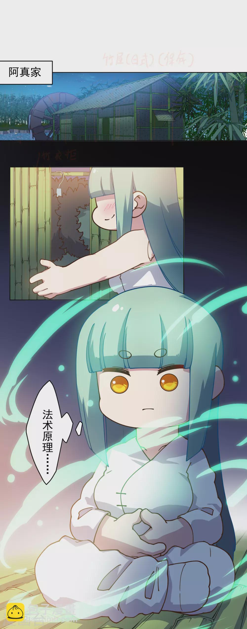 第154话 还要更强-第160话