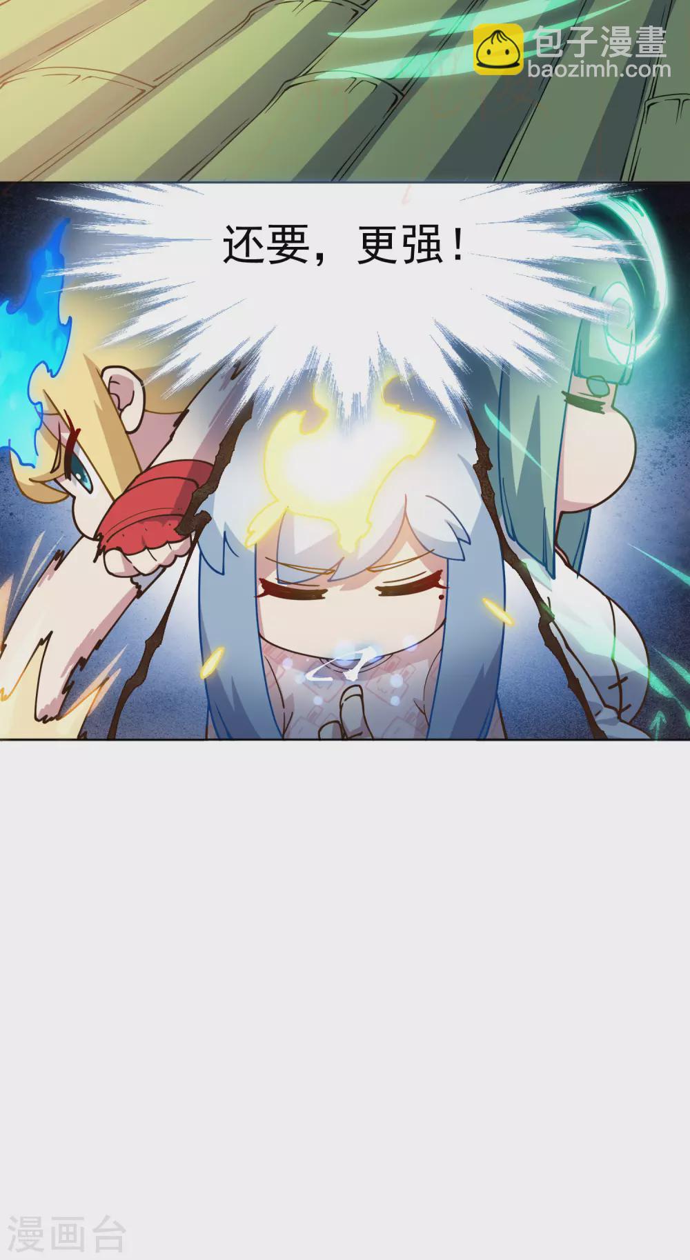 第154话 还要更强-第160话