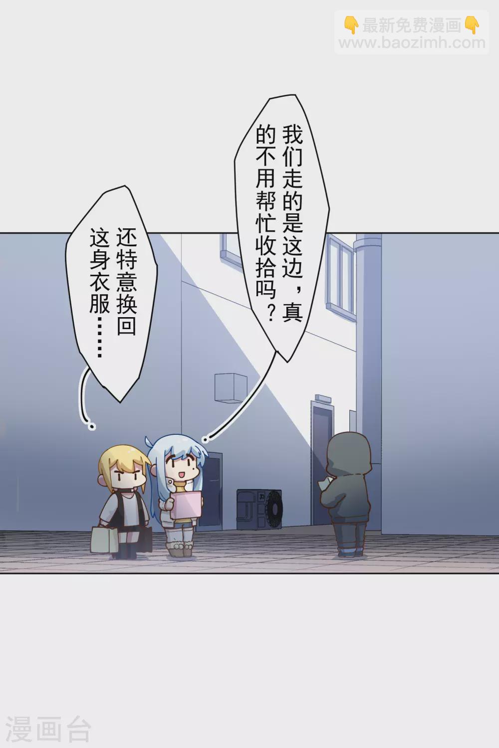 第154话 还要更强-第160话
