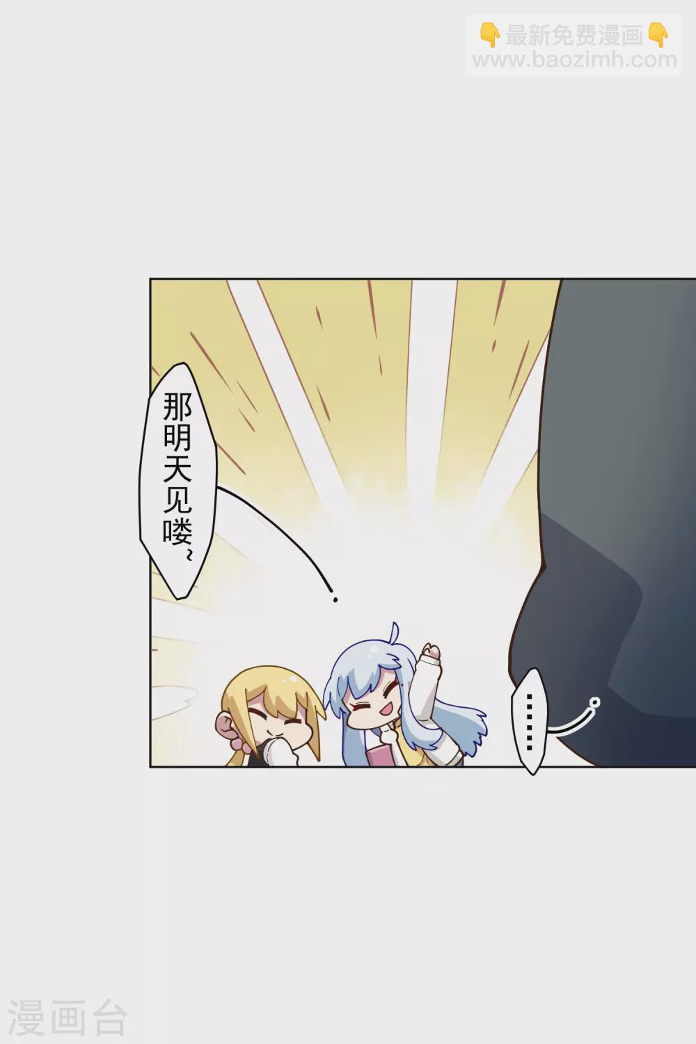 第154话 还要更强-第160话