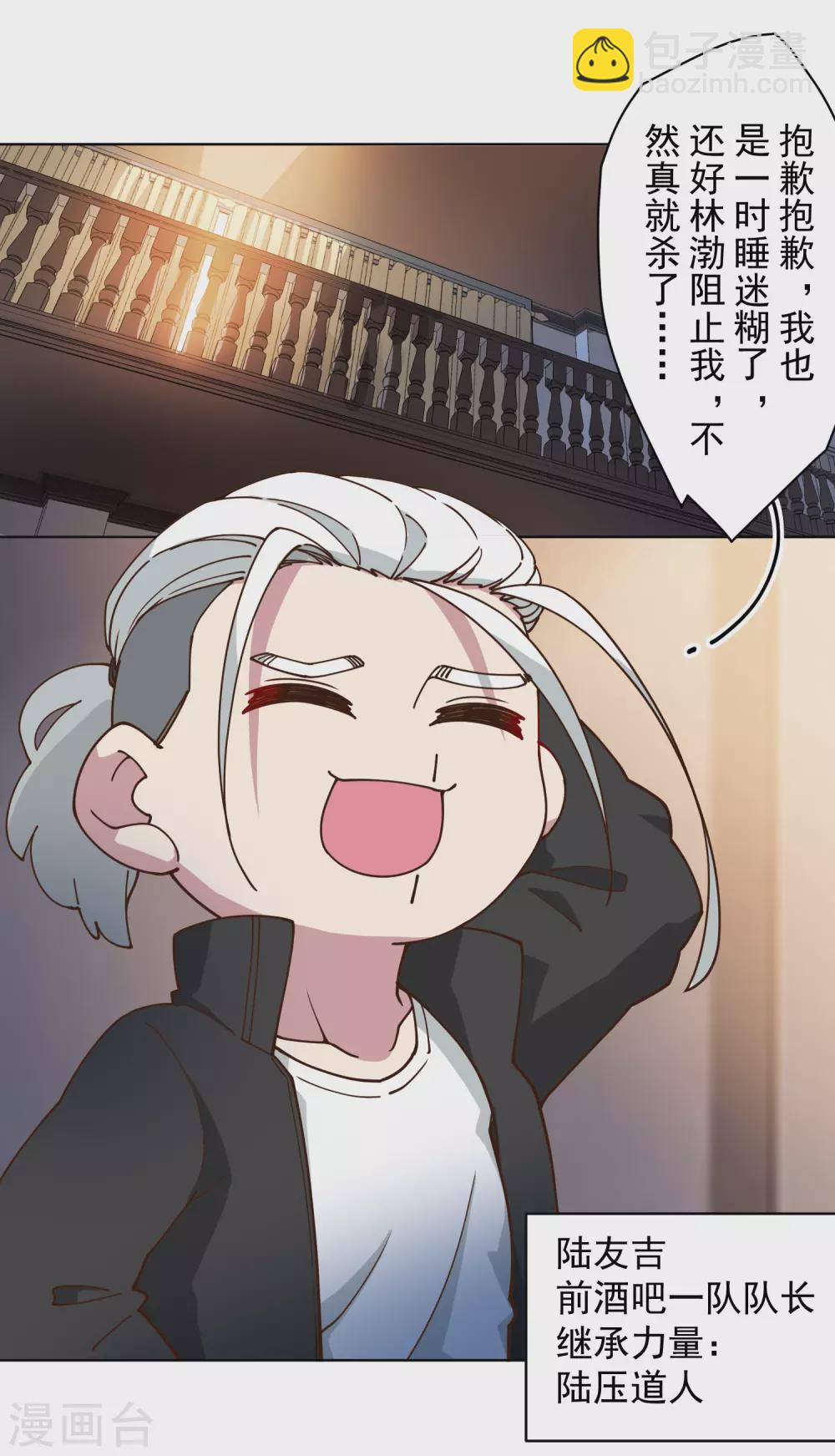 第154话 还要更强-第160话
