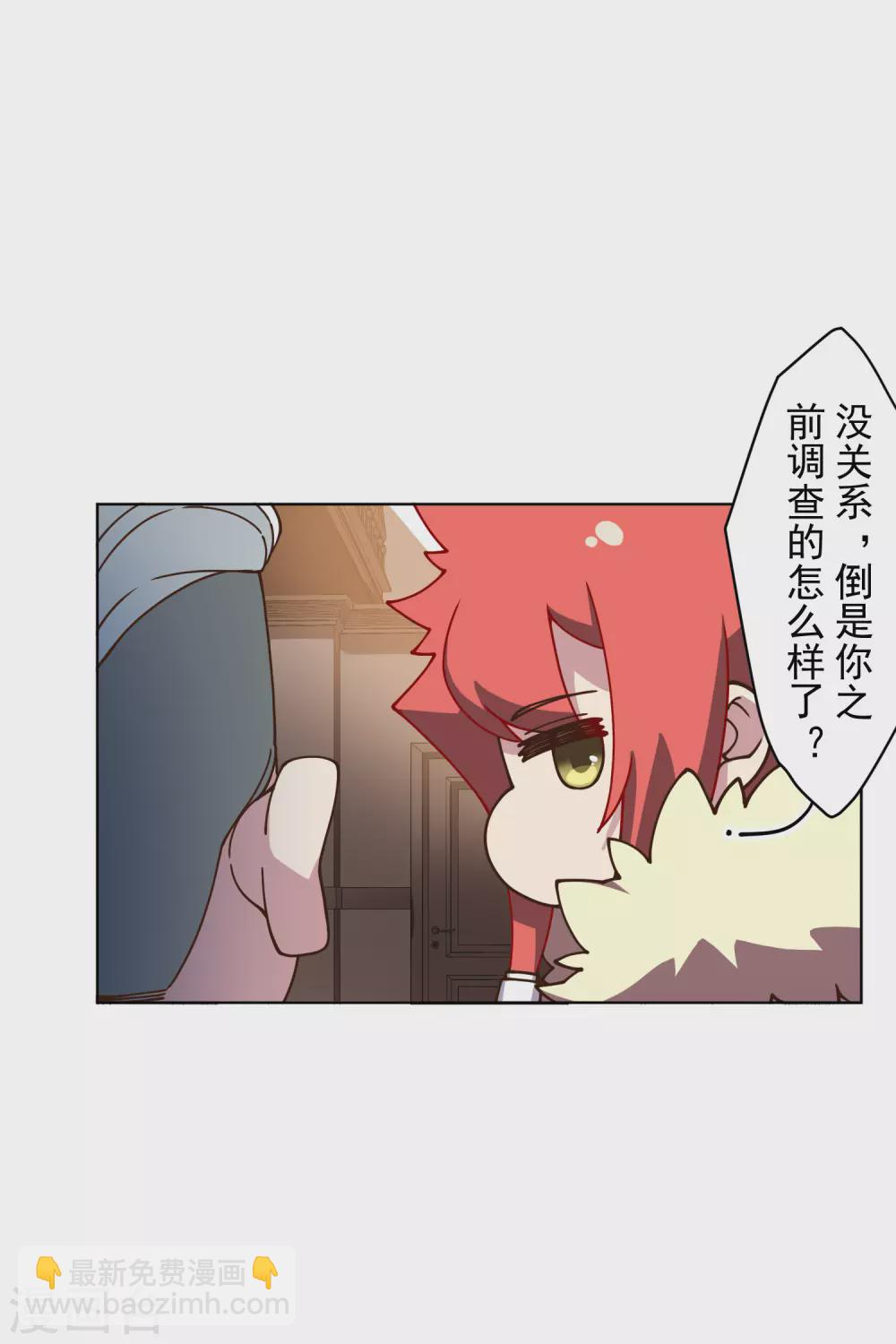 第154话 还要更强-第160话