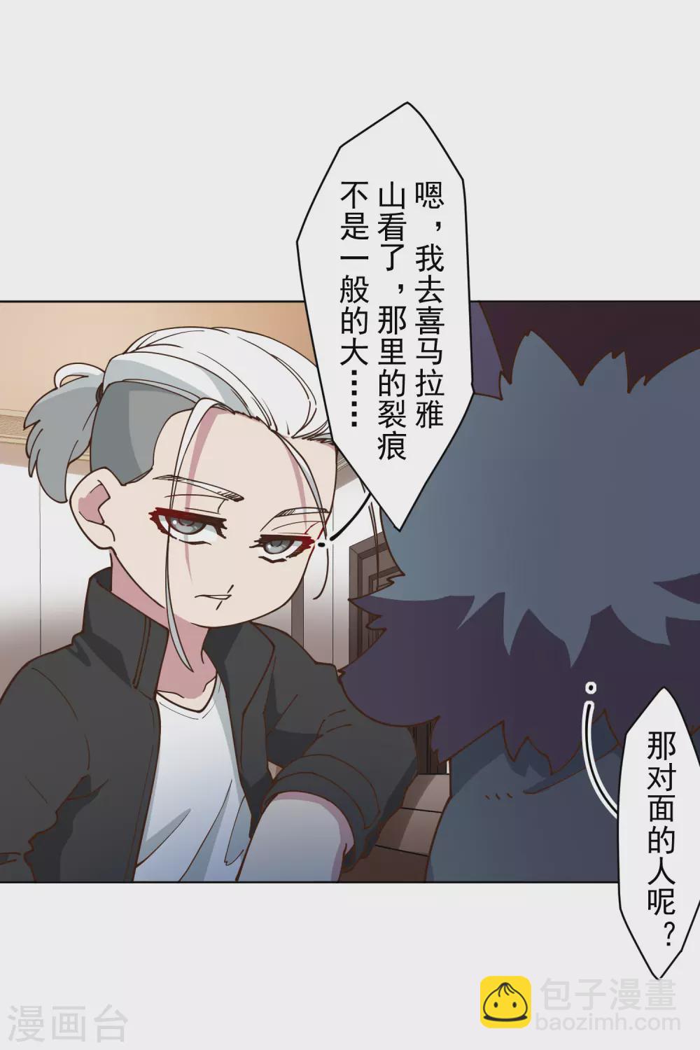第154话 还要更强-第160话