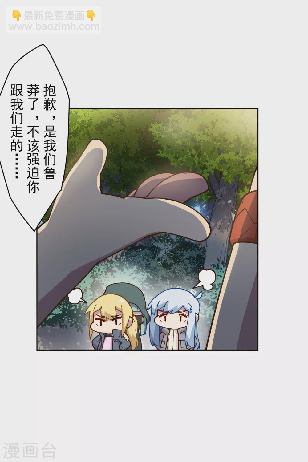 第157话 前圣子-第162话