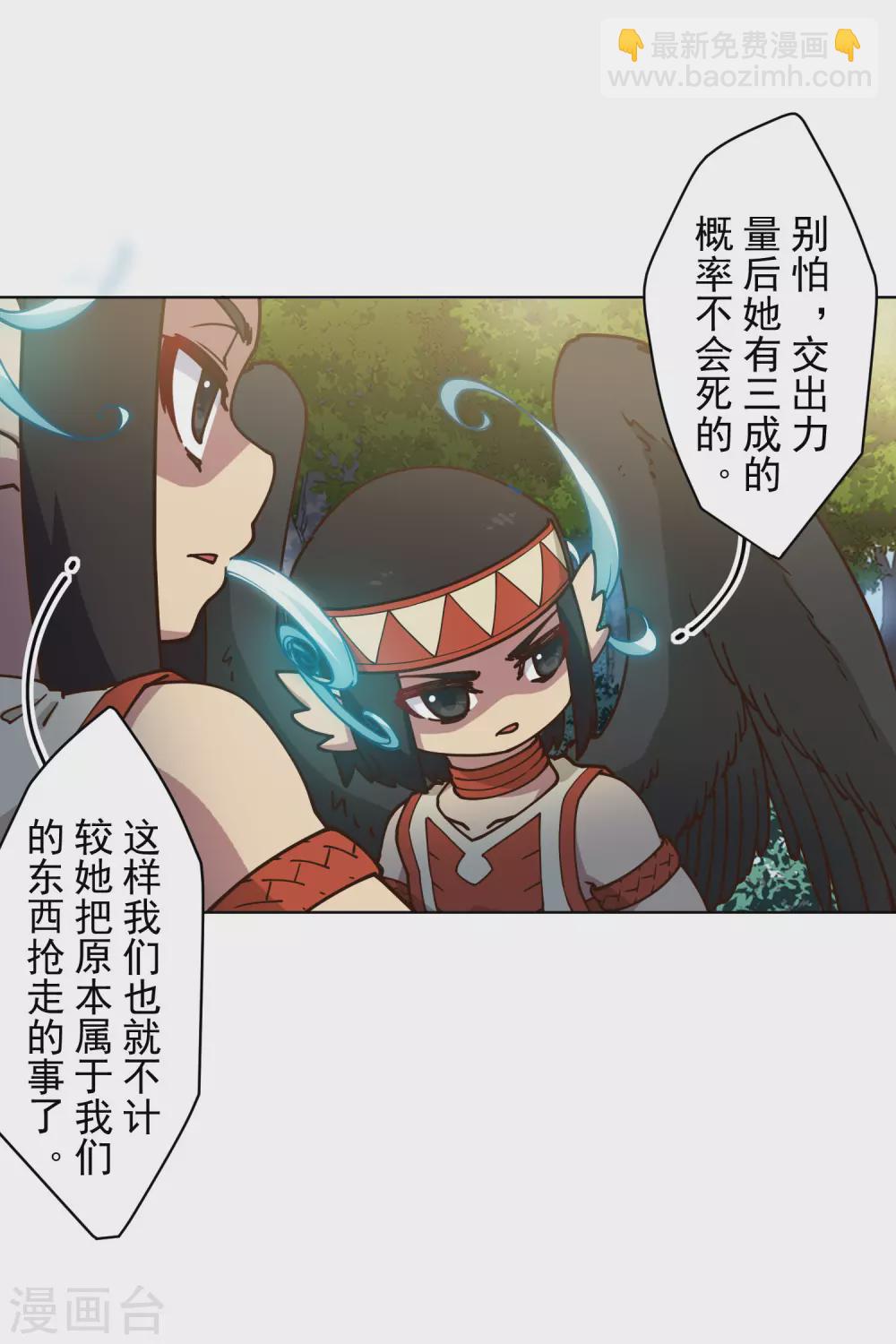 第157话 前圣子-第162话