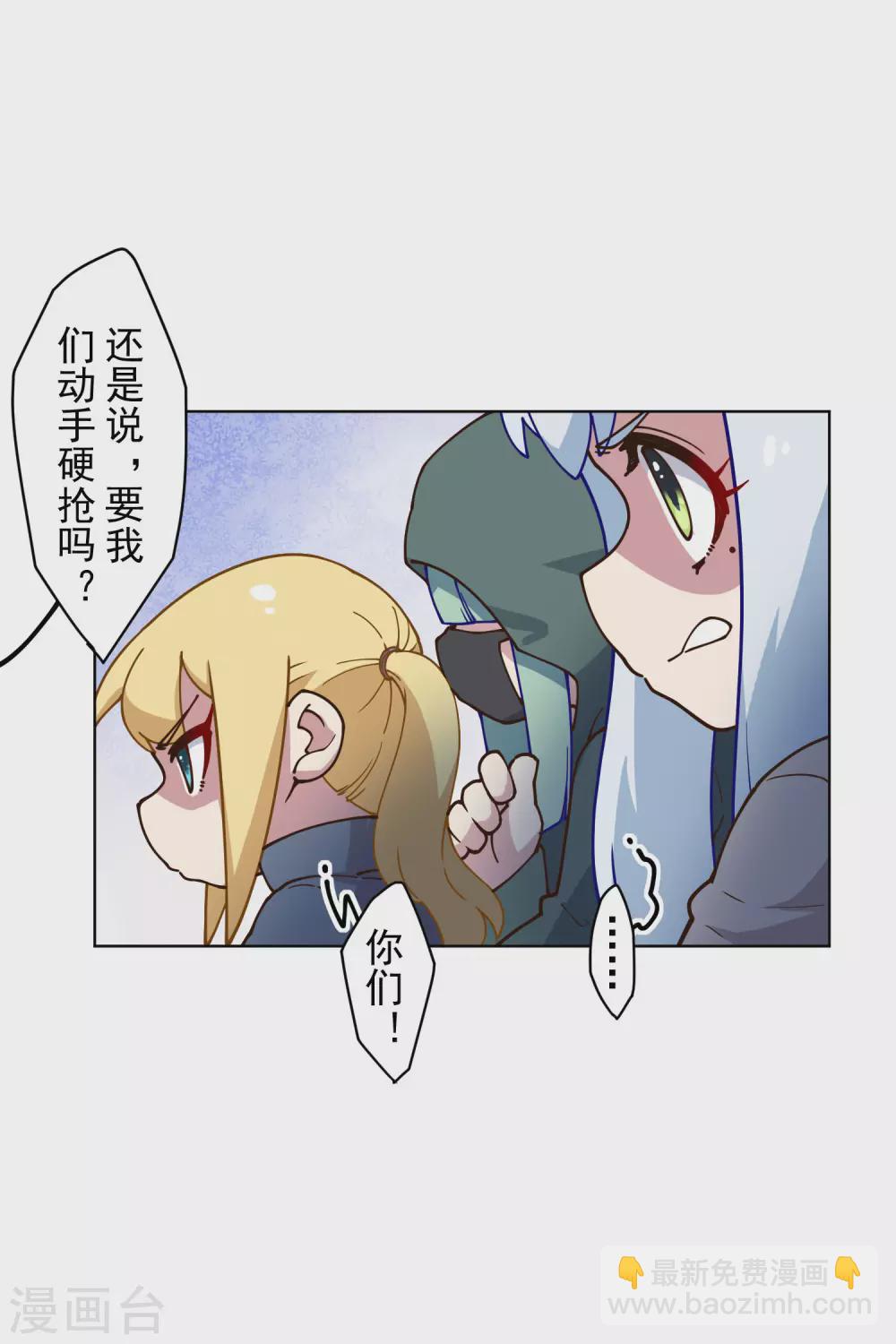 第157话 前圣子-第162话