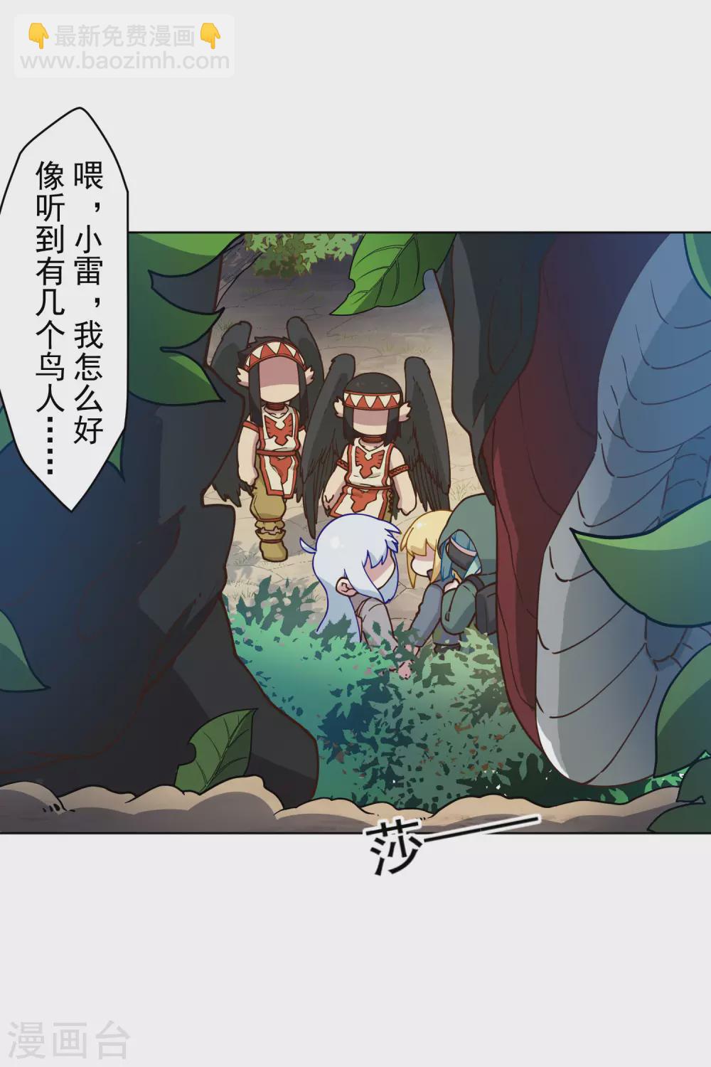 第157话 前圣子-第162话