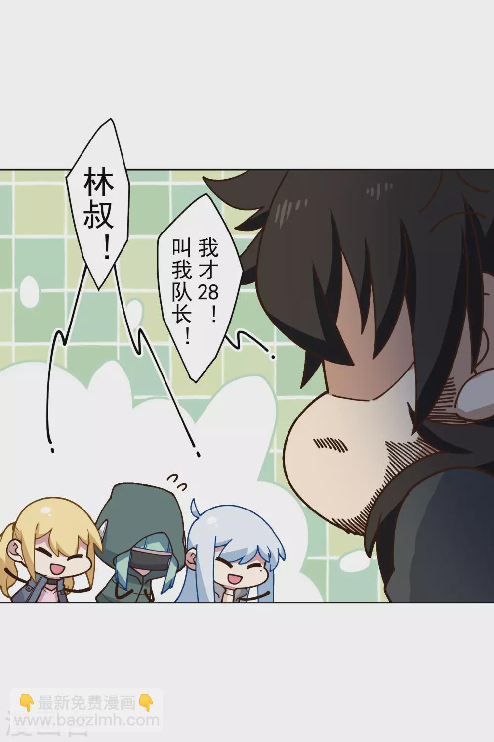 第157话 前圣子-第162话