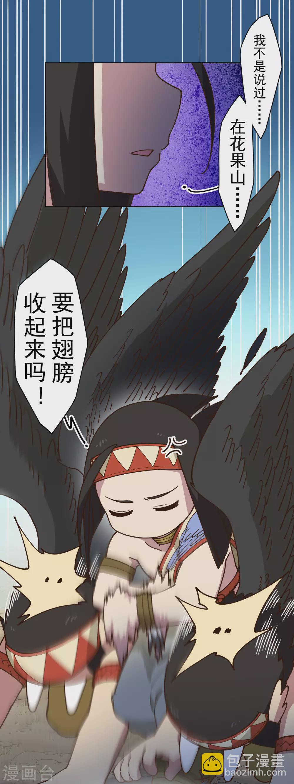 第157话 前圣子-第162话