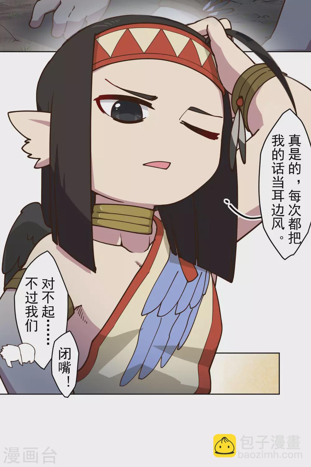 第157话 前圣子-第162话