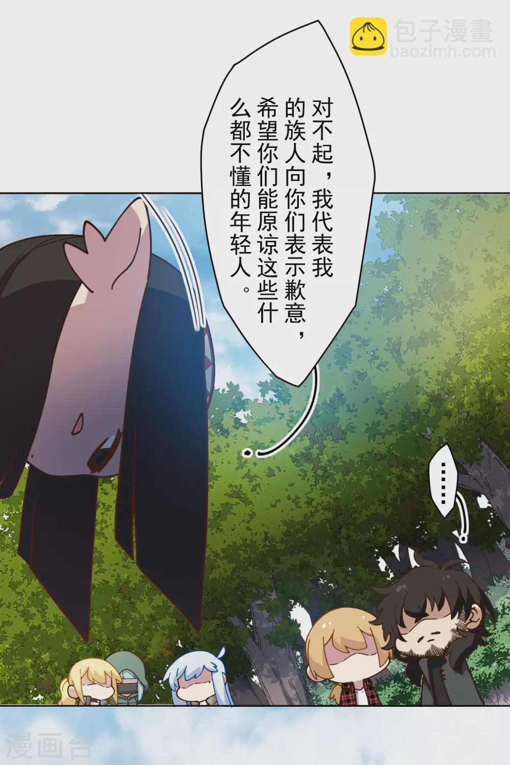 第157话 前圣子-第162话