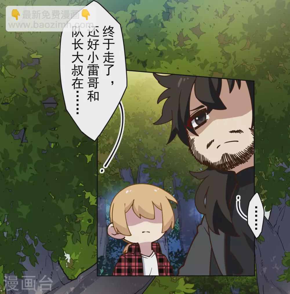 第157话 前圣子-第162话