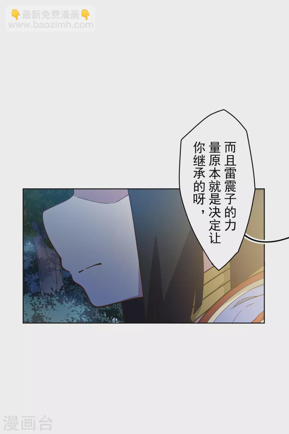 第157话 前圣子-第162话