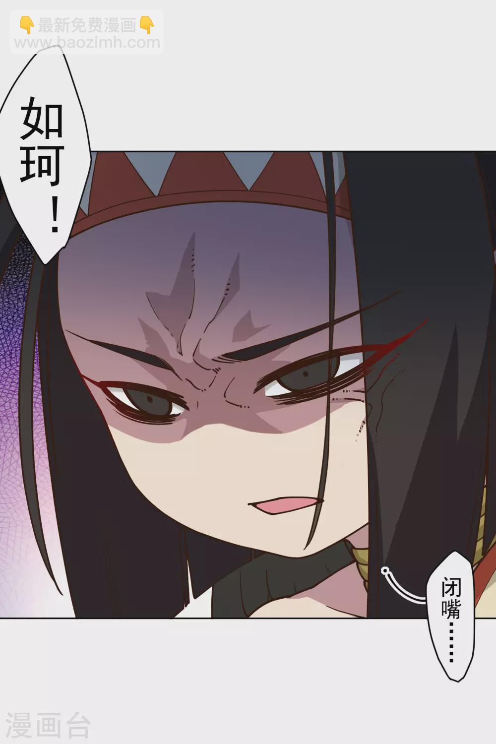 第157话 前圣子-第162话