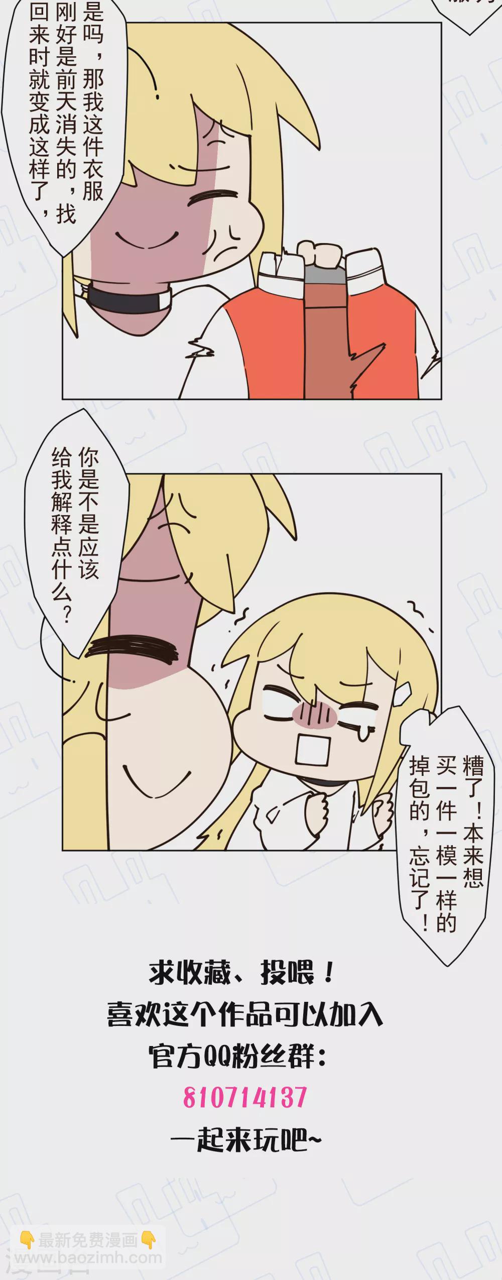 第157话 前圣子-第162话