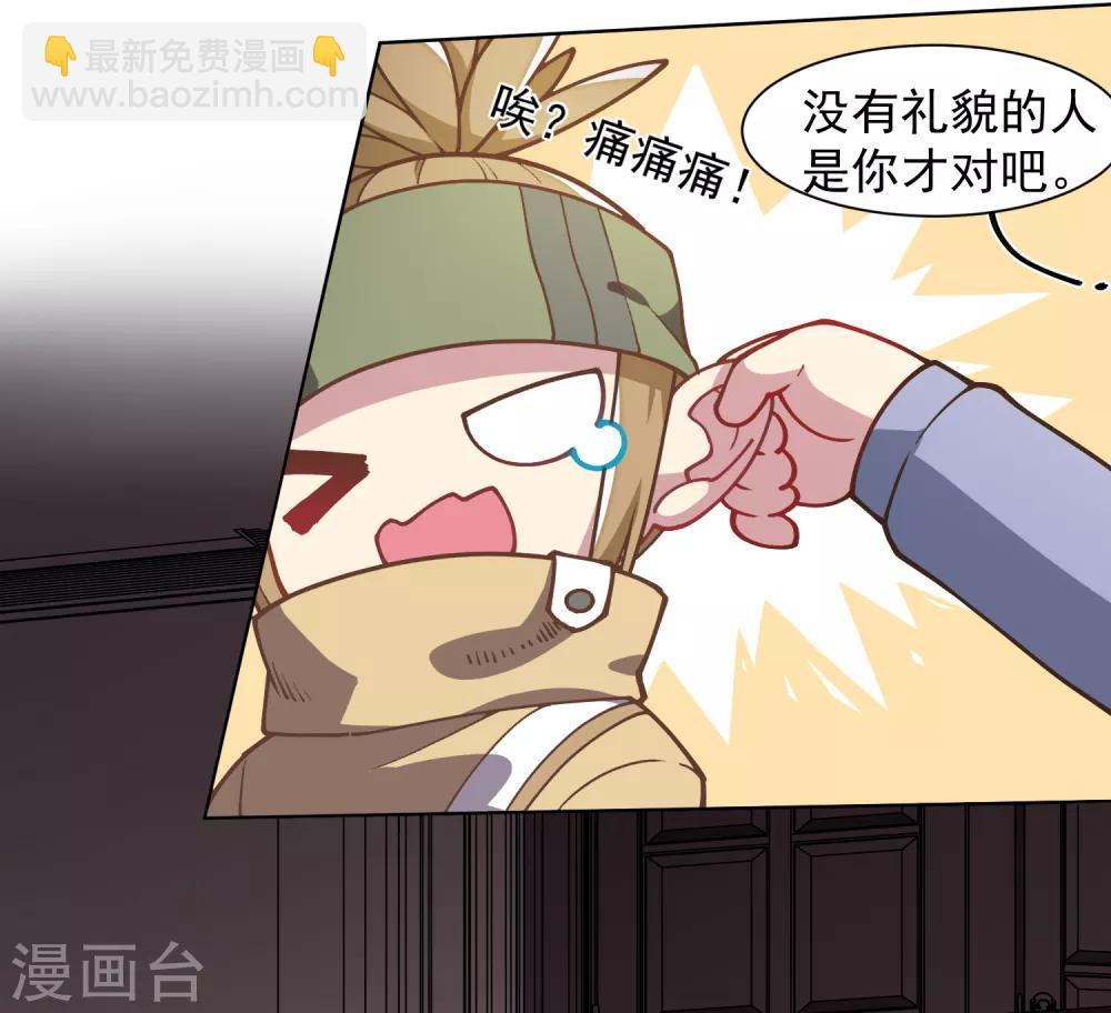 第17话 点心时间-第18话