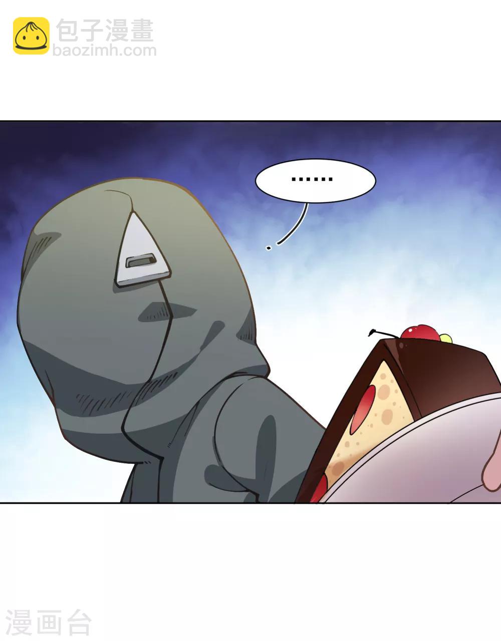 第17话 点心时间-第18话