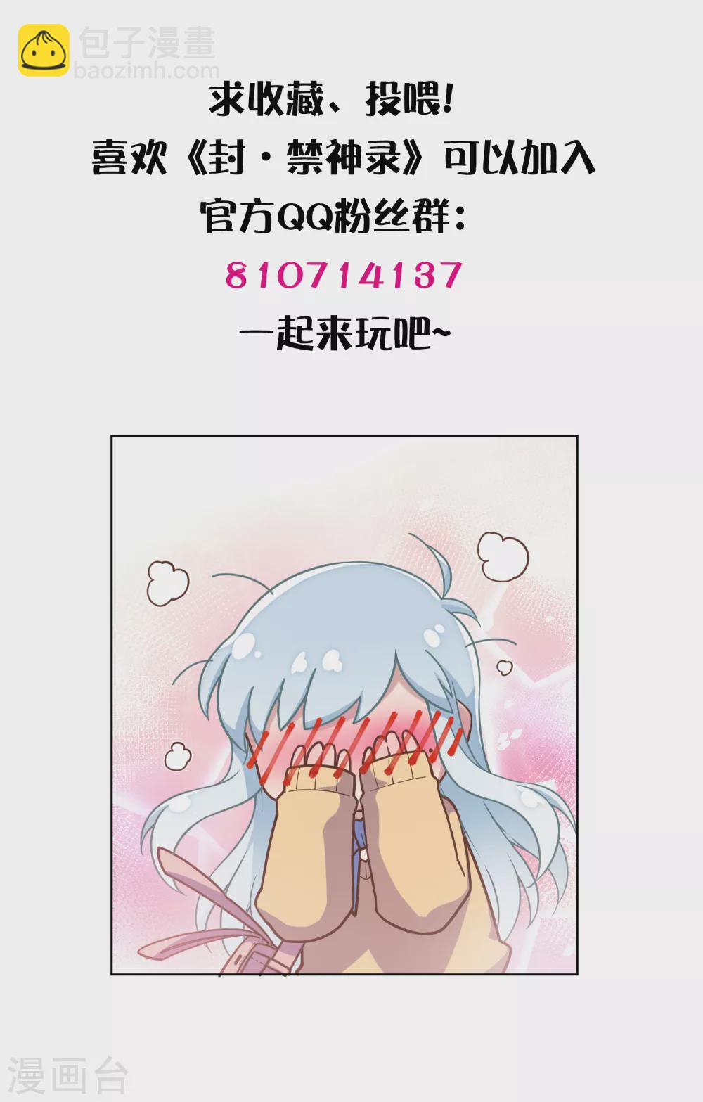 情人节番外-第164话