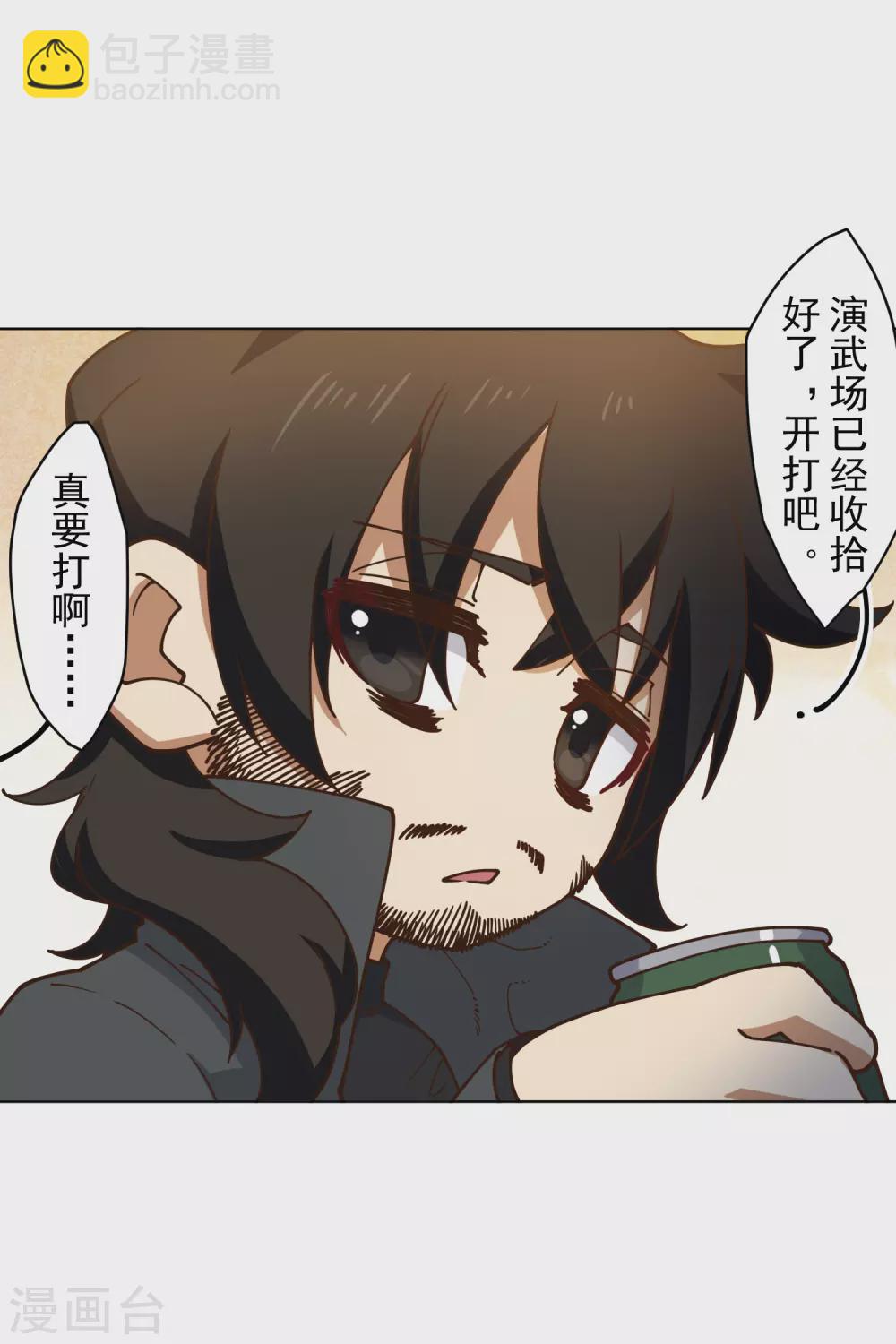 第160话 桃核-第166话