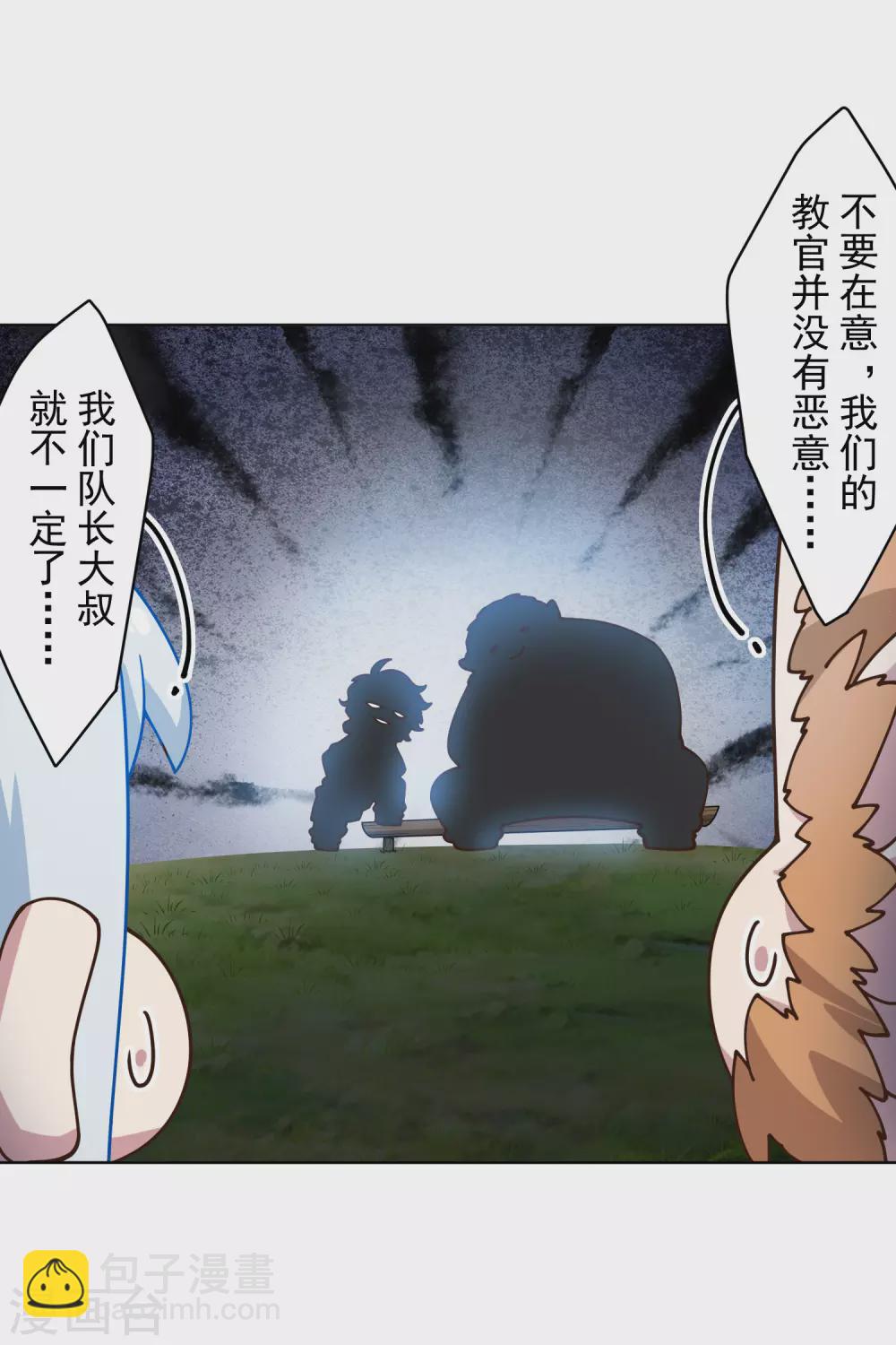 第160话 桃核-第166话