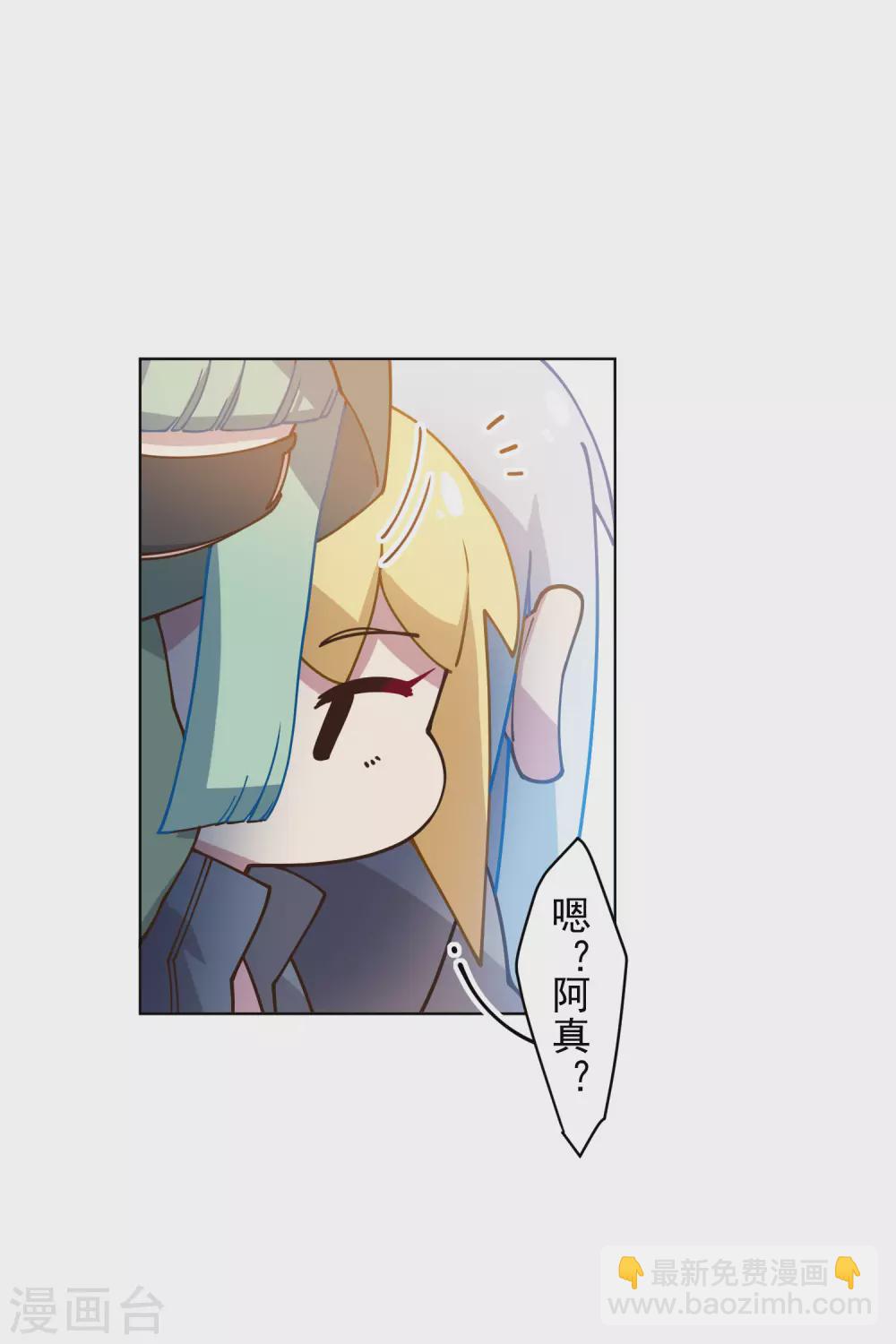 第160话 桃核-第166话