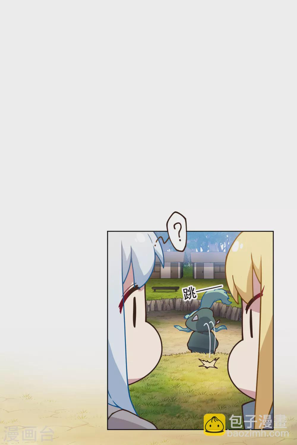 第160话 桃核-第166话
