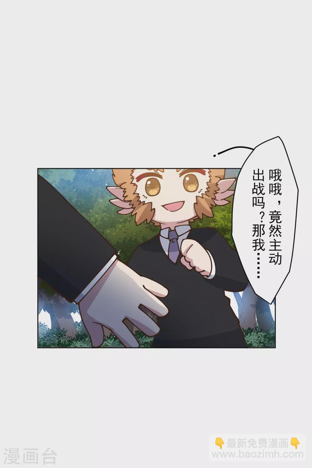 第160话 桃核-第166话