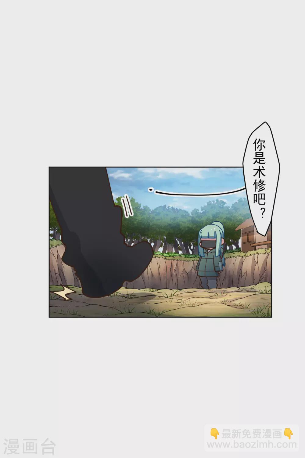 第160话 桃核-第166话