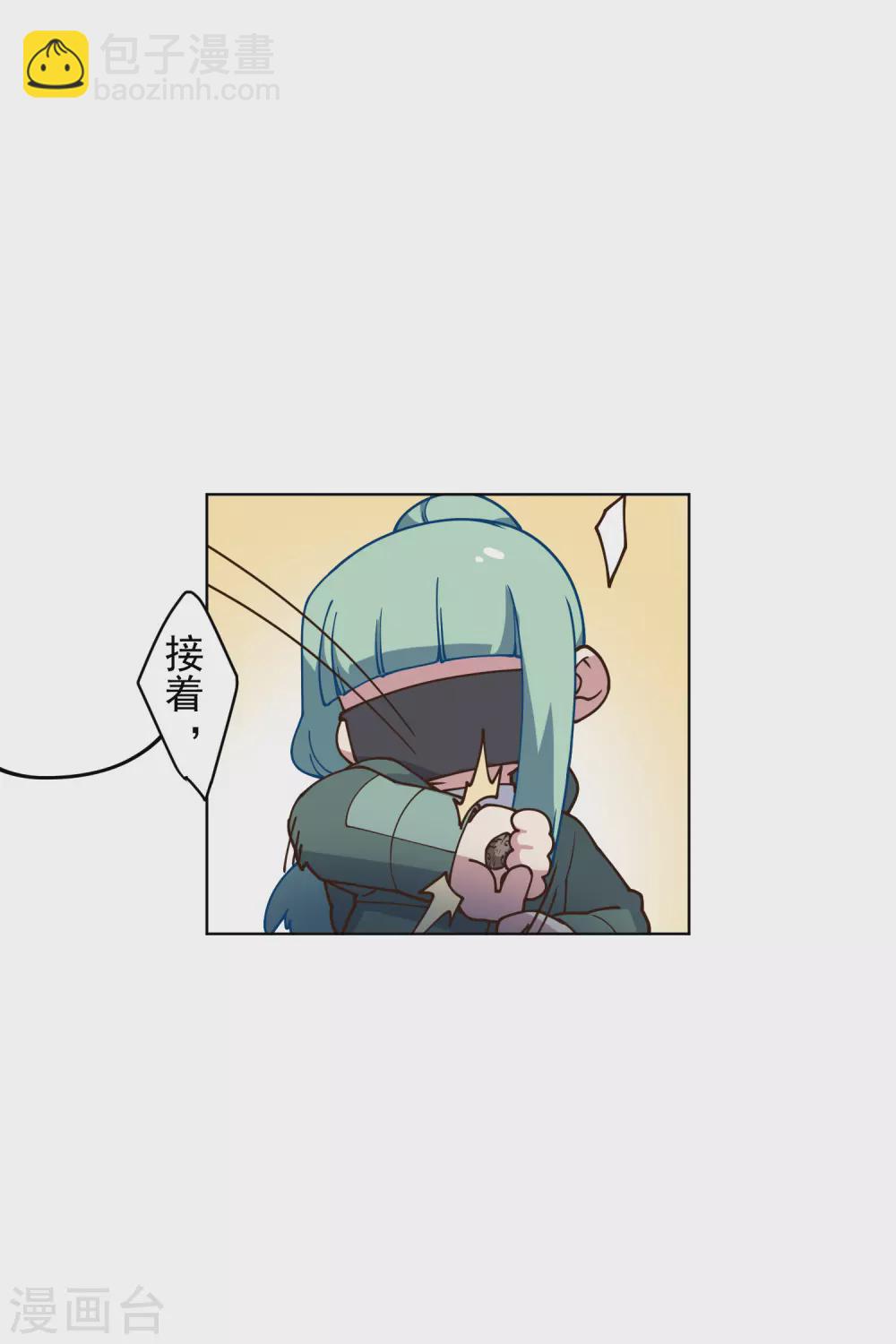 第160话 桃核-第166话