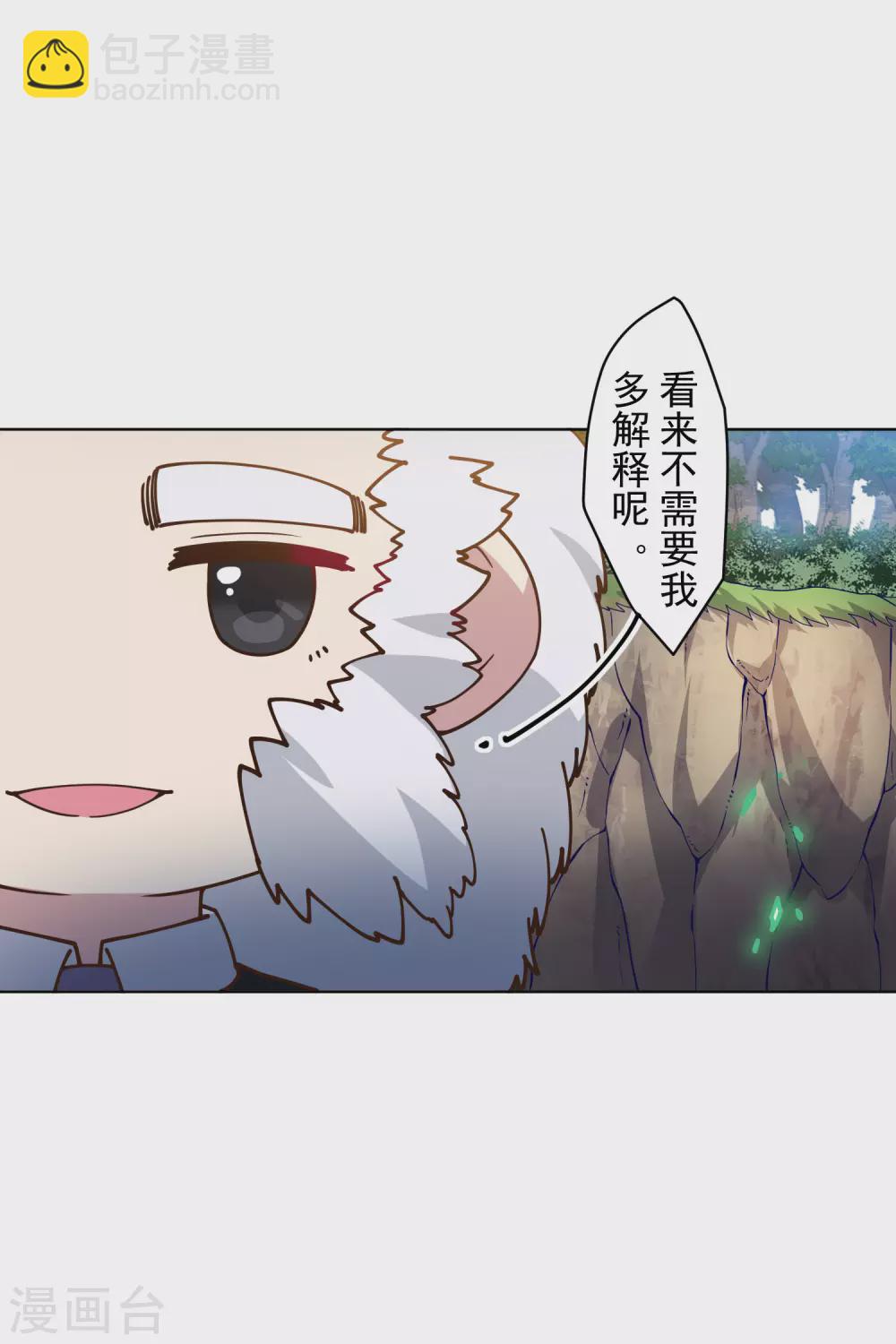 第160话 桃核-第166话