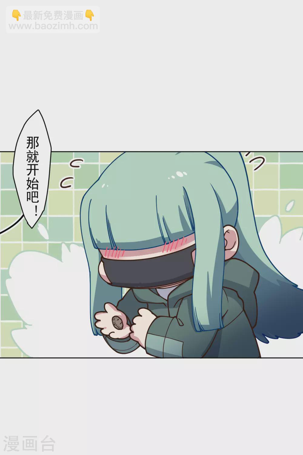 第160话 桃核-第166话