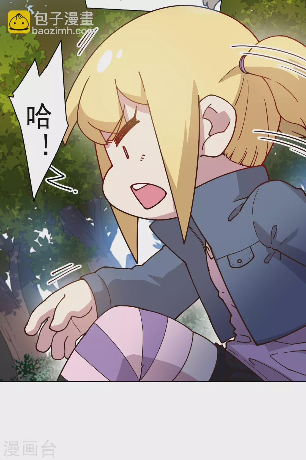 第162话 软趴趴的武器-第168话