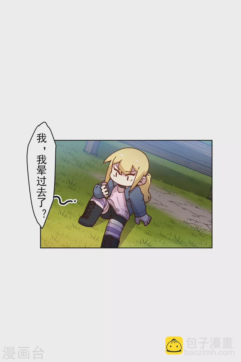 第162话 软趴趴的武器-第168话