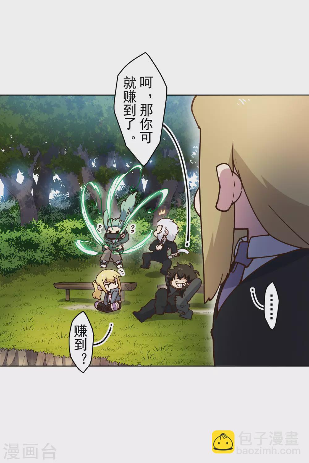 第162话 软趴趴的武器-第168话