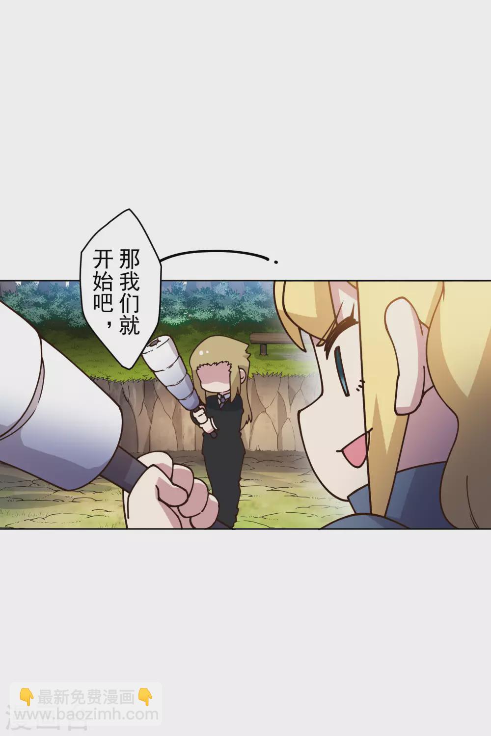 第162话 软趴趴的武器-第168话