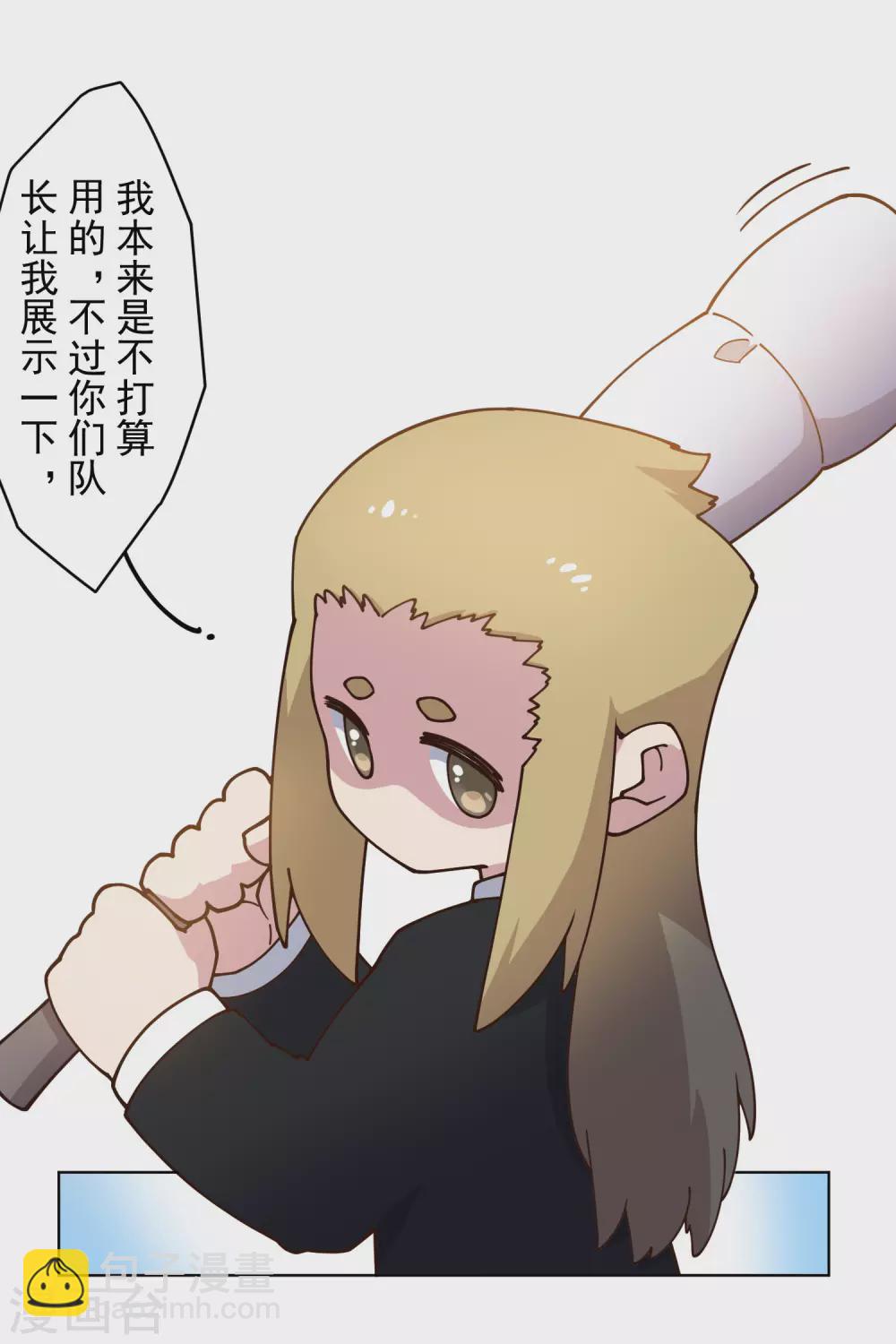 第162话 软趴趴的武器-第168话