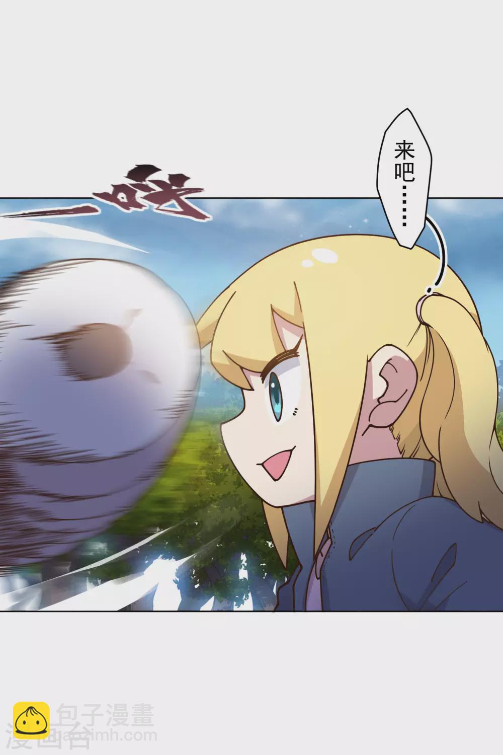 第162话 软趴趴的武器-第168话
