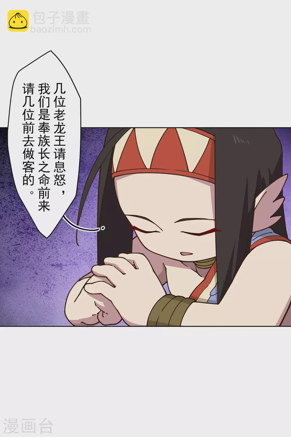 第166话 狗腿子-第170话