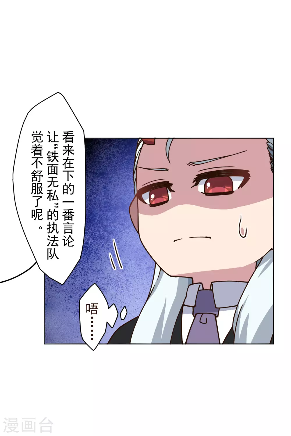 第166话 狗腿子-第170话