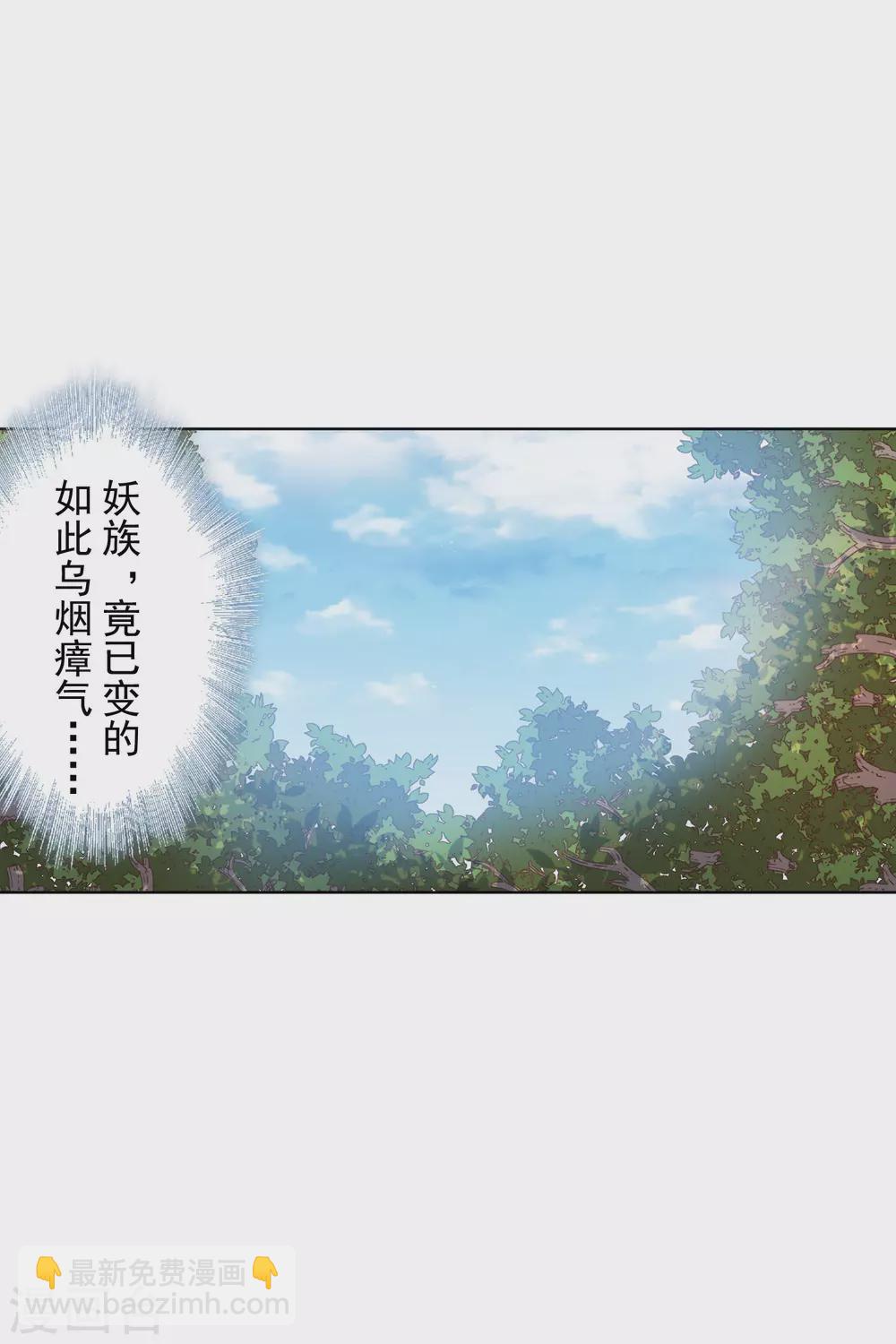 第166话 狗腿子-第170话