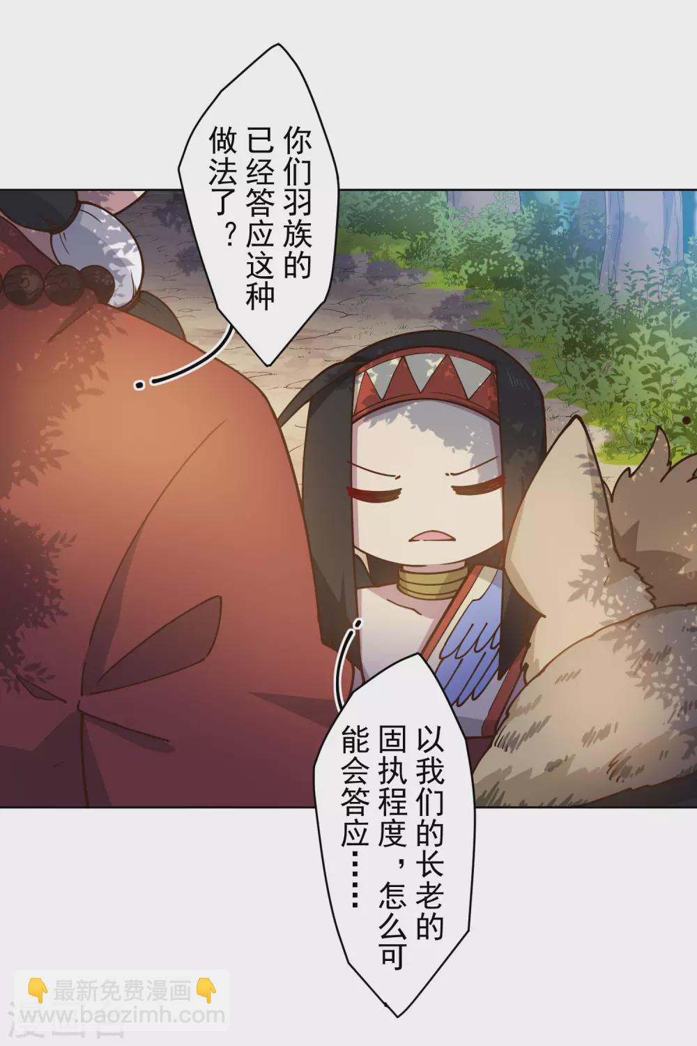 第166话 狗腿子-第170话