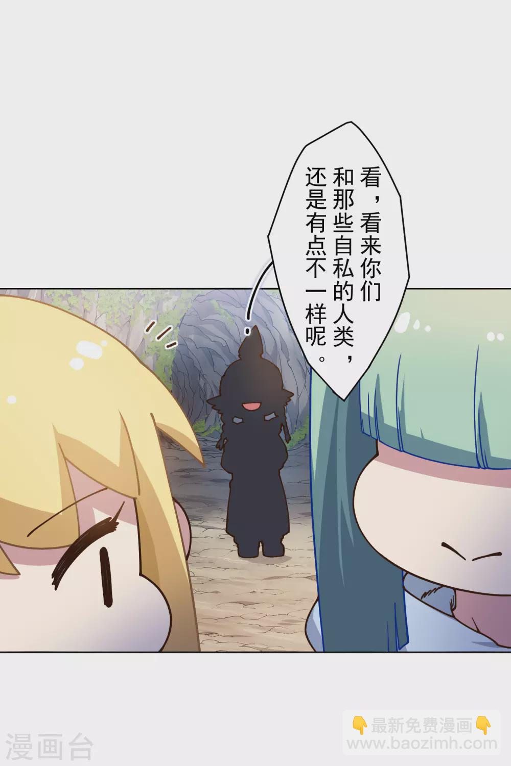 第168话 罪名宣读-第172话