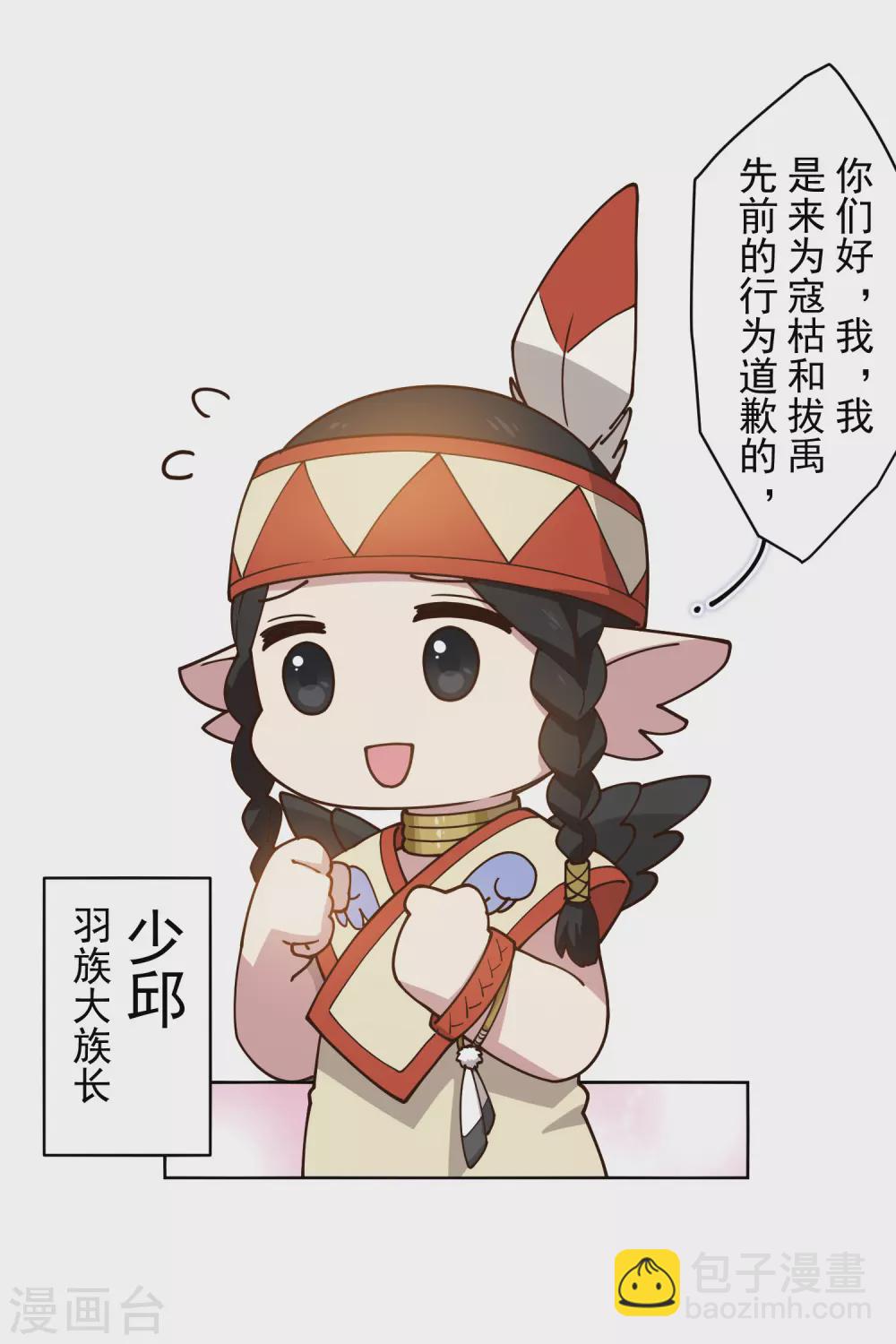 第168话 罪名宣读-第172话